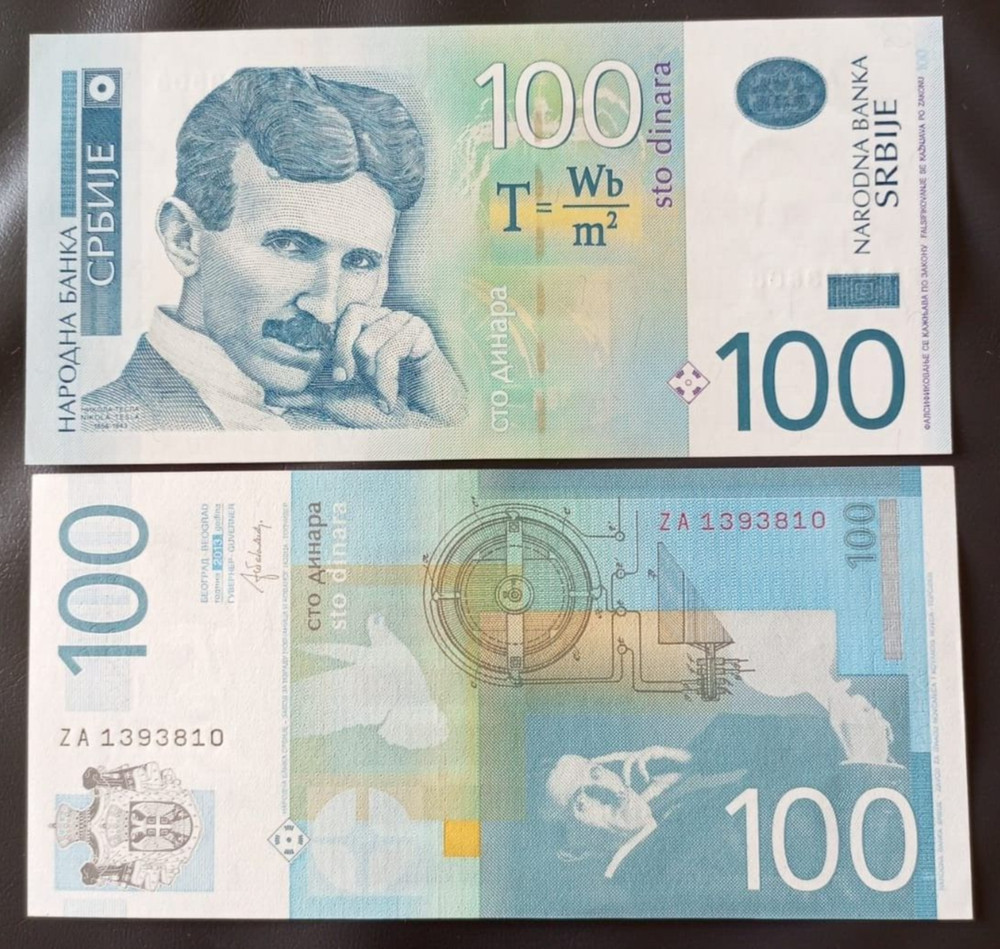 Serbia 100 Dinars 2013 Serial ZA Replacement P57 Unc