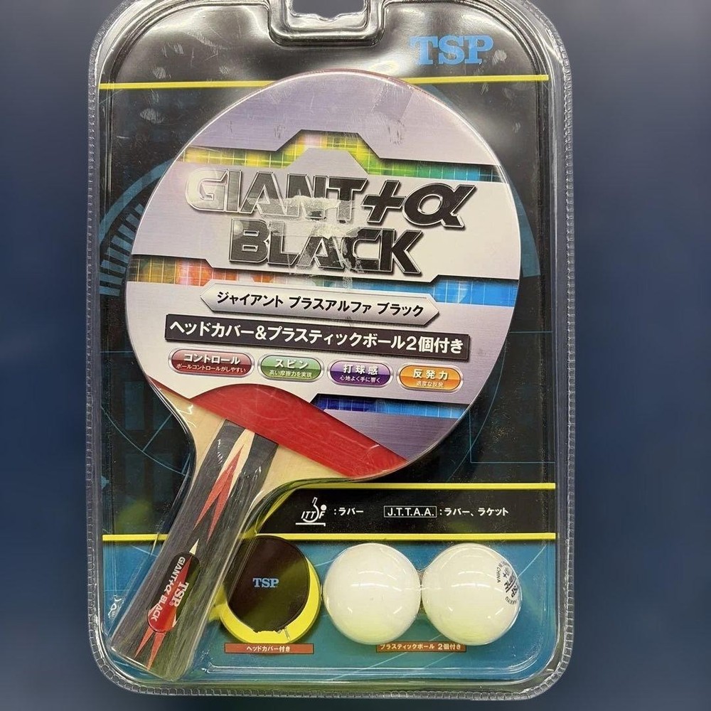 TSP Laminated Table Tennis Racket Set Includes 2 Balls Discontinued
