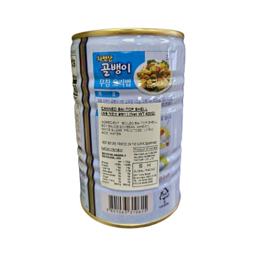 YUDONG BAI-TOP SHELL(WHELK) 유동 자연산 골뱅이캔 400g