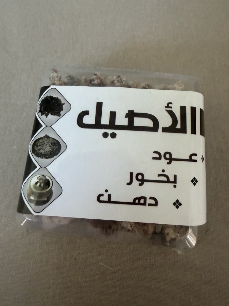 ‏بخور عدني أصلي incense bakhoor Aseel