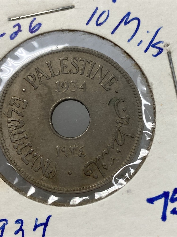 1934 palestine 10 mils