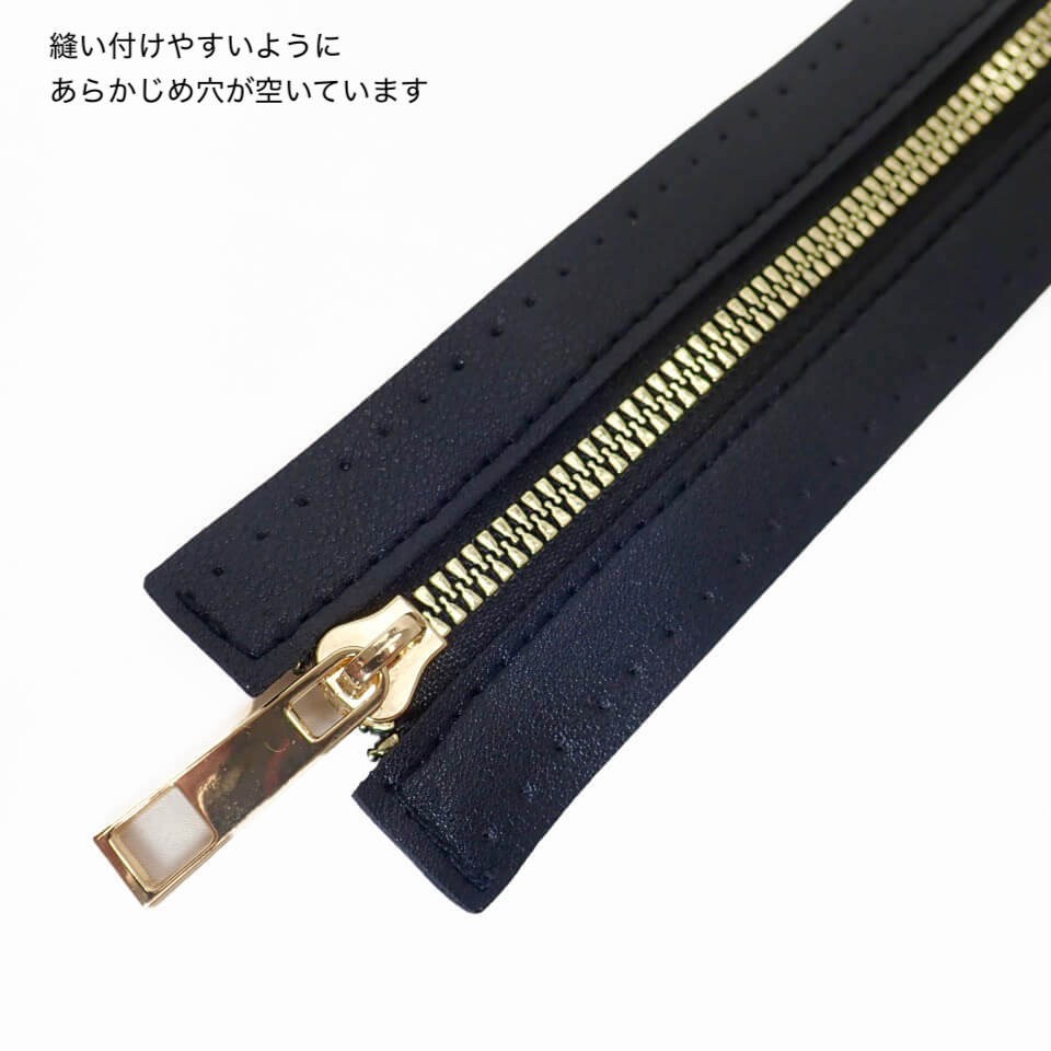 Leather Zipper Extra Large (30cm x 4.5cm) Black