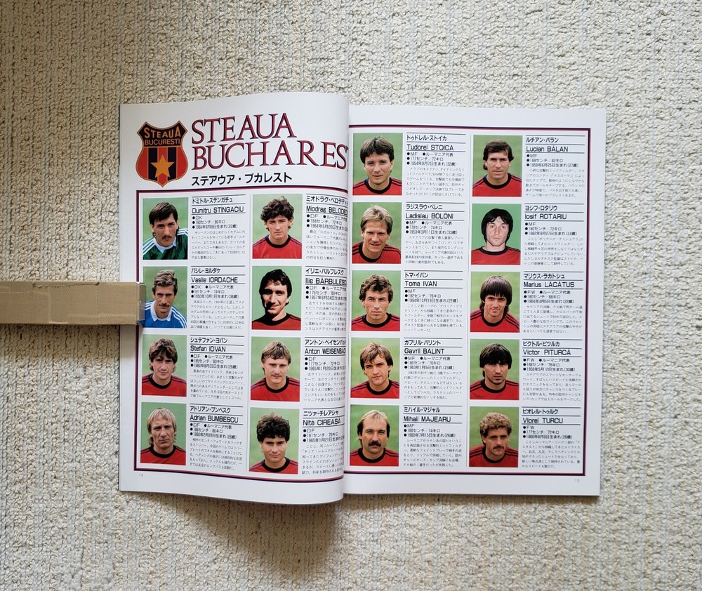 Toyota Cup 1986 (Steaua București vs. River Plate) Program