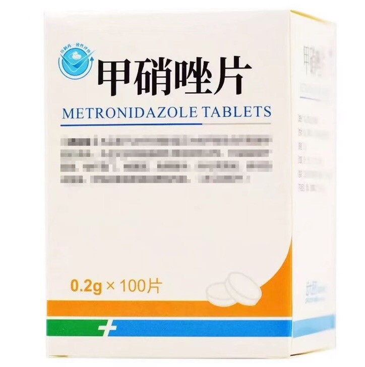 甲硝唑片 200mg*100 tables