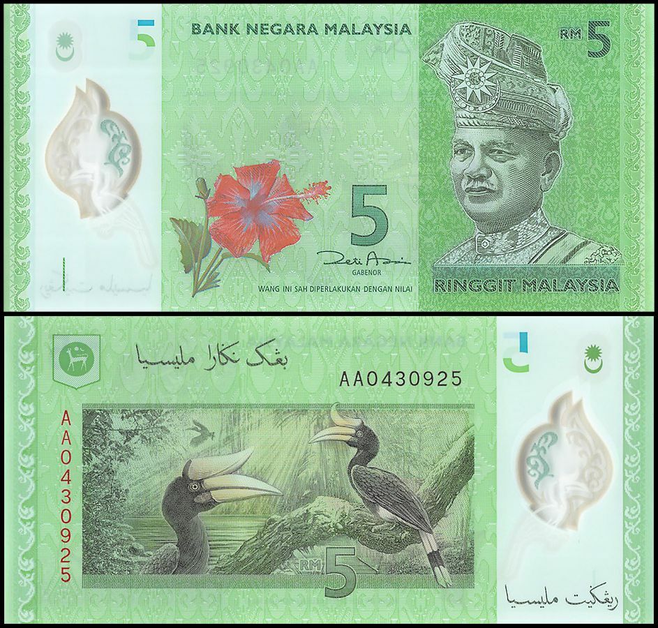 Malaysia 5 Ringgit, 2012 ND, P-52a, UNC, Polymer