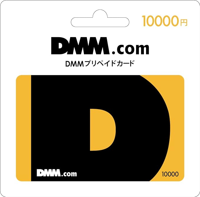 DMM prepaid card ,10000 Yen , FANZA utilization possible