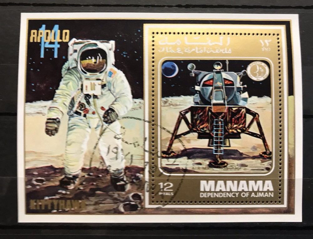 Manama - Space / Planets - stamps - CTO - CB2