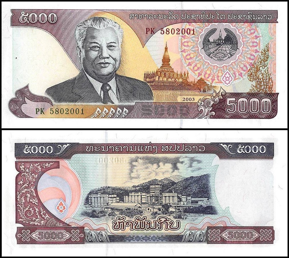Laos 5000 Kip, 2003, P-34b, UNC