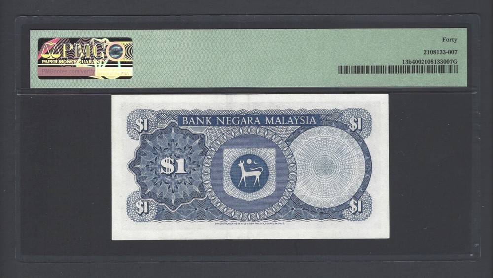 Malaysia One Ringgit ND(1981-83) P13b Extremely Fine