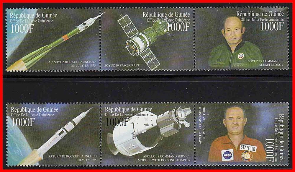 GUINEA = SPACE  MNH ** APOLLO-SOYUZ