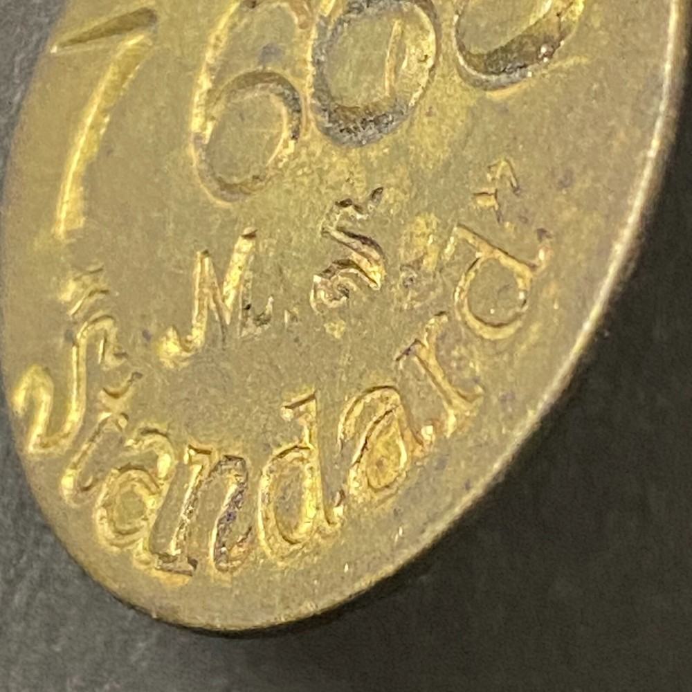 Mining Related ? M.S. Standard Brass Tool Check Token "76XX" 28.5mm (#7)