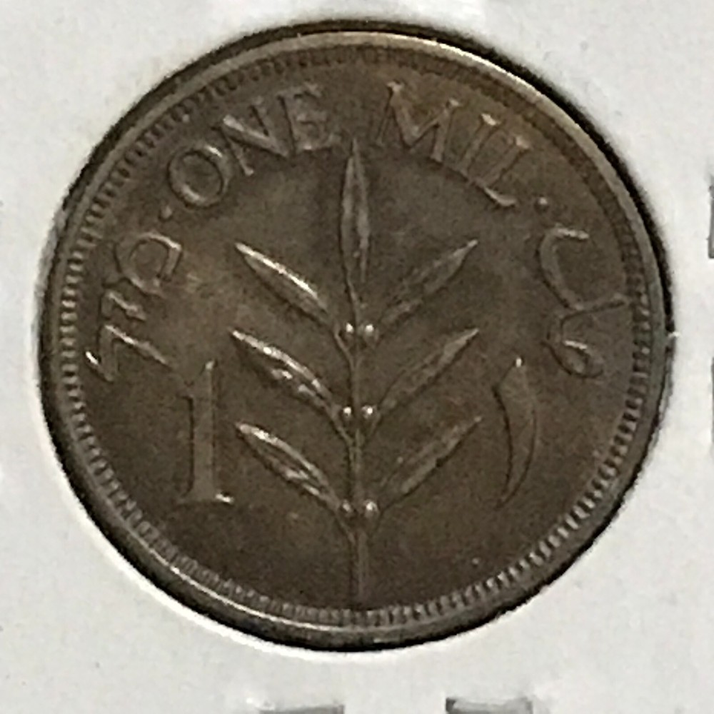 Palestine Mil KM 1 Brn Unc 1935