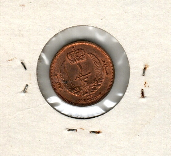 Libya 1 Milleme, 1952, Bronze, KM1