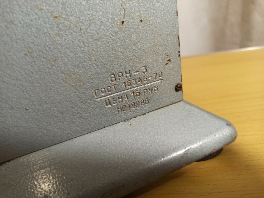 Vintage Soviet adding Felix M . USSR