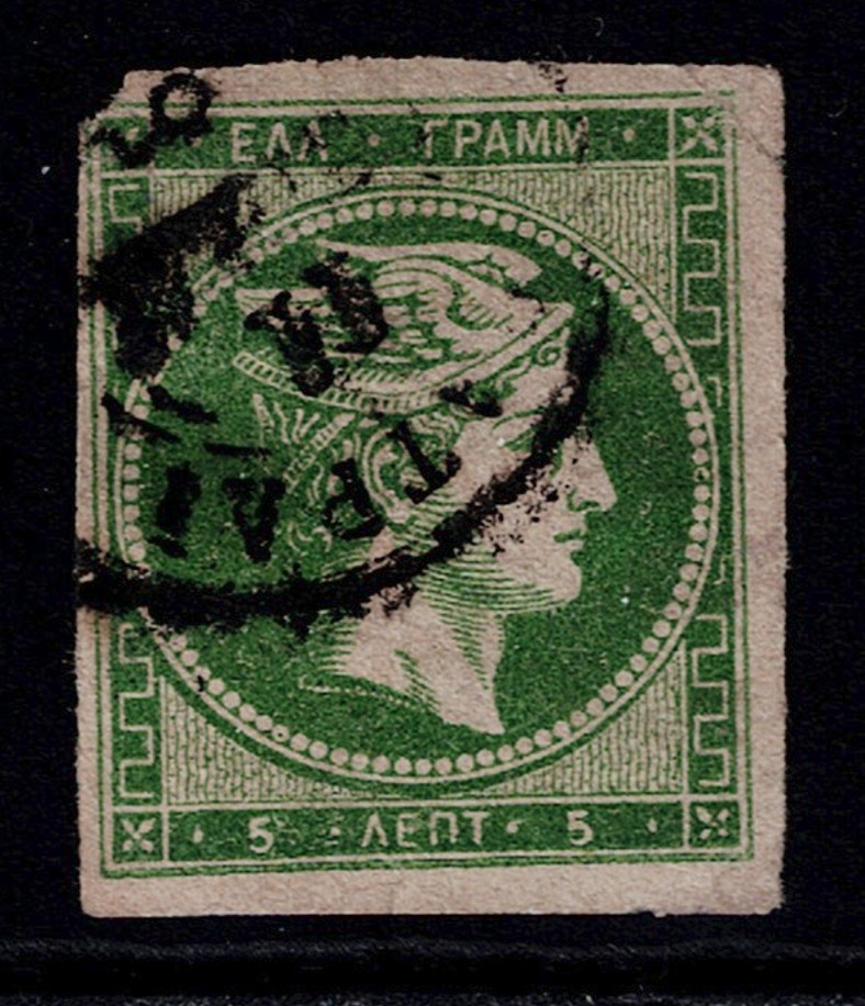 Greece SC# 45a Used - S30823