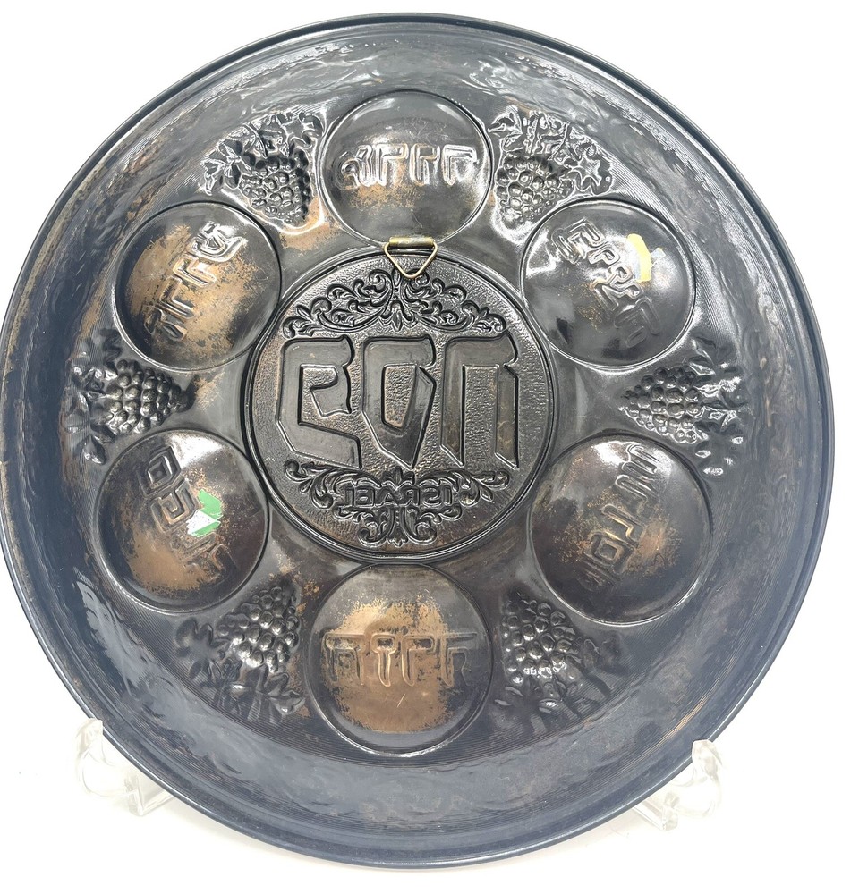Seder Plate Copper Repousse Wall Hanging Passover 9”