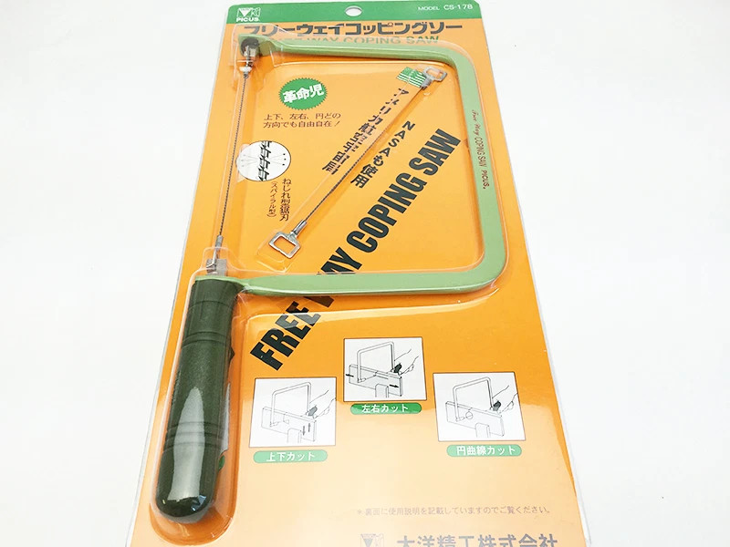 PICUS Freeway Coping Saw CS-178 From Japan
