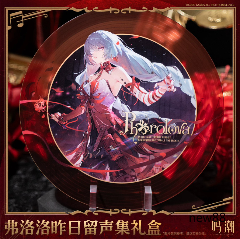Official Wuthering Waves Game Peripheral Phrolova Theme Collect Gift Box