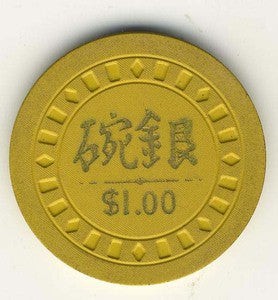 Wan Yin (Silver Bowl) $1 Chip