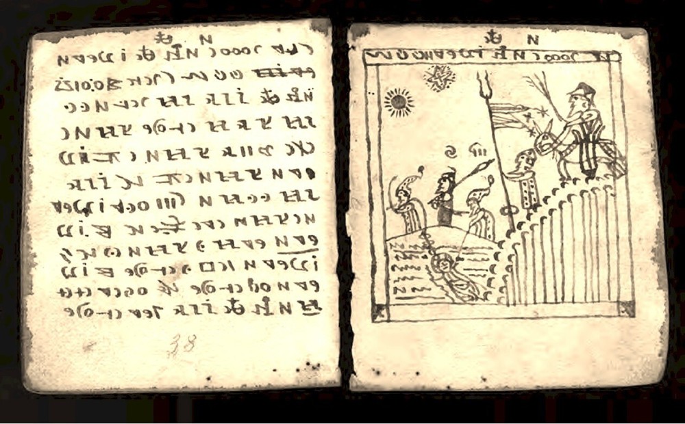 Rohonci Codex - Illustrated Mysterious Manuscript Cryptography Unsolved Code DVD