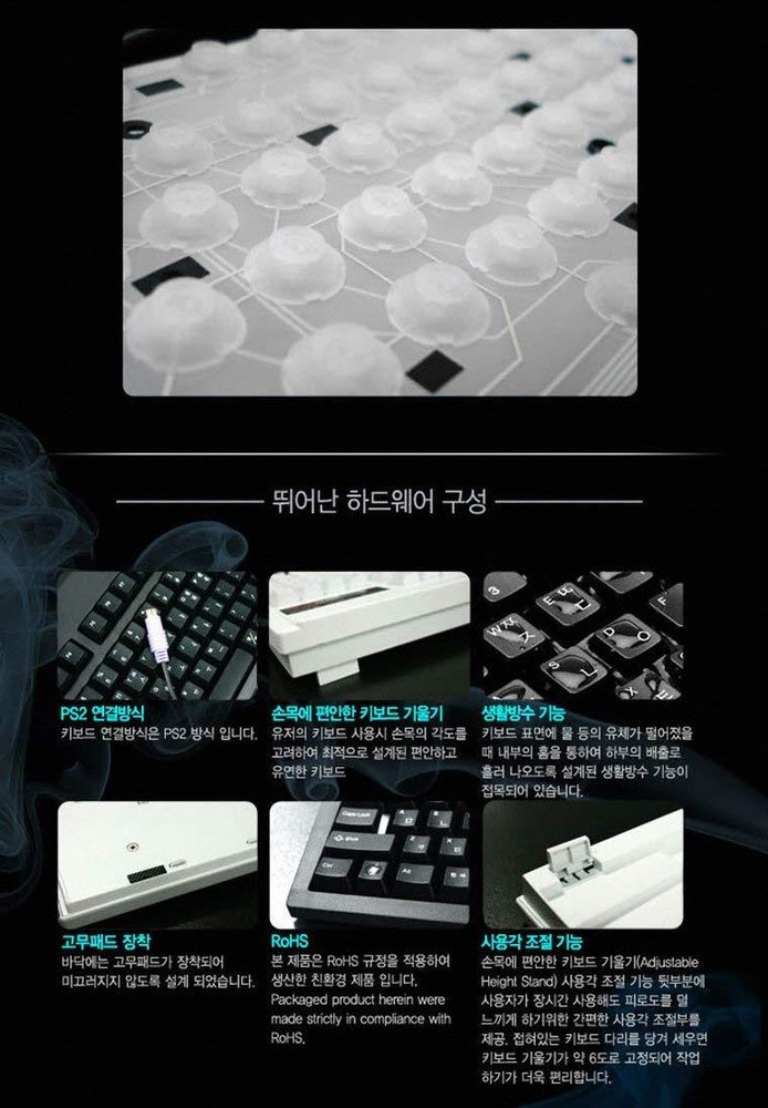 QSENN SEM-DT35 Gaming Keyboard EN/KR Layout USB (White)