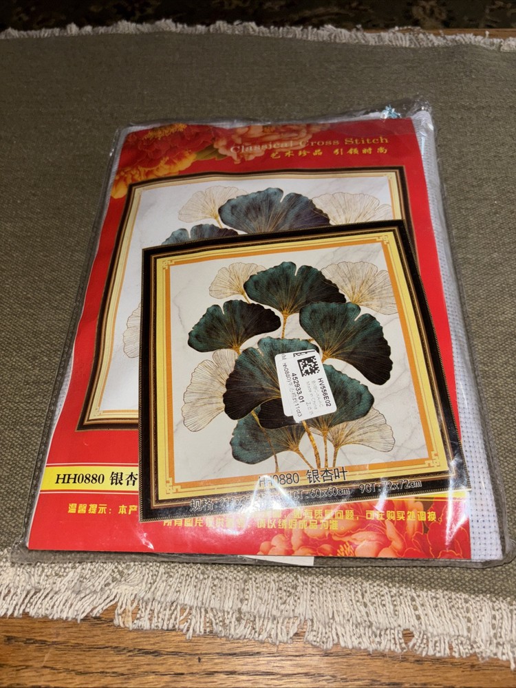 Gingko Embroidery Kit Pre Printed. Complete Opened Package.