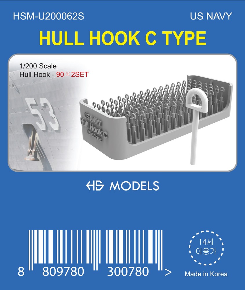 HS-MODEL U200062S 1/200 US NAVY HULL HOOK C TYPE