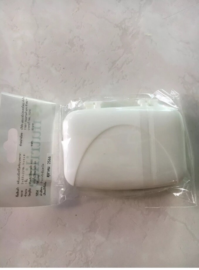 NEW - Pill Box Amway NUTRILITE SUPPLEMEN CASE