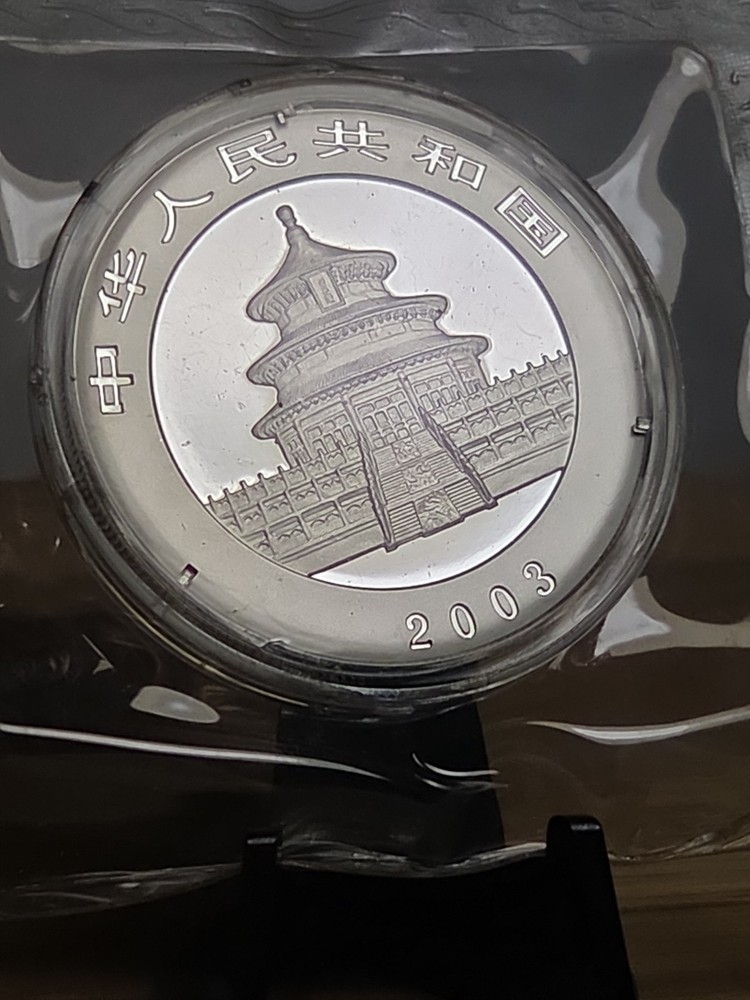 2003 Silver Panda 1 oz. 10 Yuan - Original Sealed Package #690
