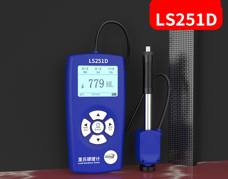 1PCS NEW Linshang Leeb hardness tester split type LS251D