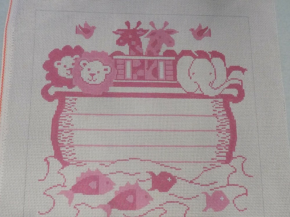 HAND PAINTED PINK ARC