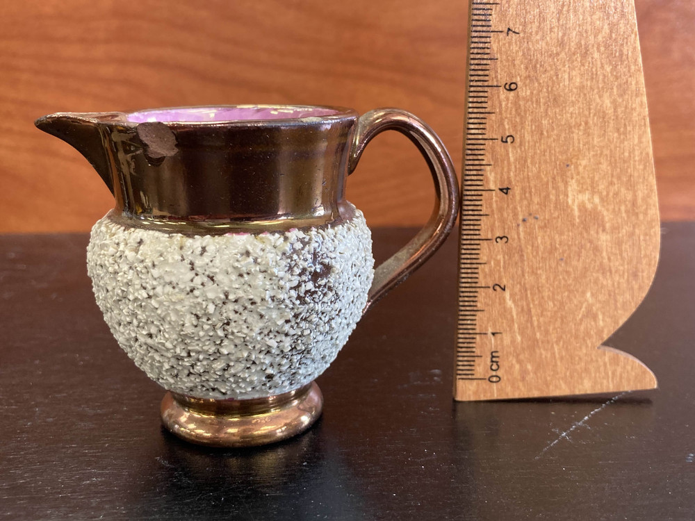 Small Antique Lusterware Copper Creamer