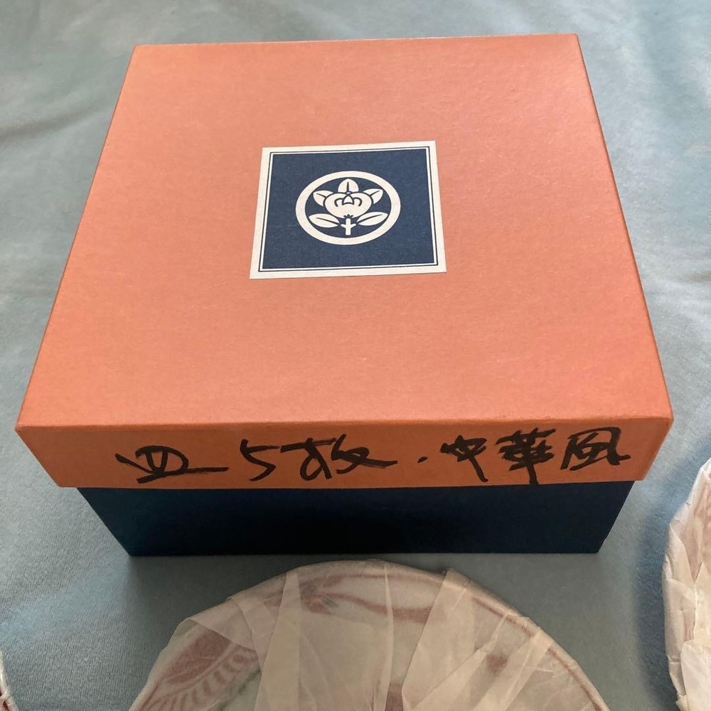 Tachikichi Bowl 17cm 5 Set