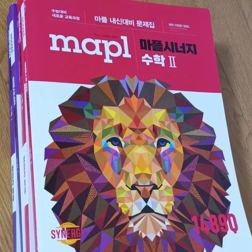 Maple Synergy S1, S2 Sets, Batch Sale