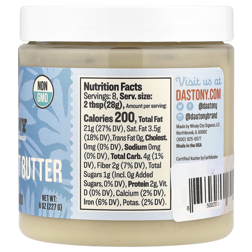 Macadamia Nut Butter, Crunchy, 8 oz (227 g)