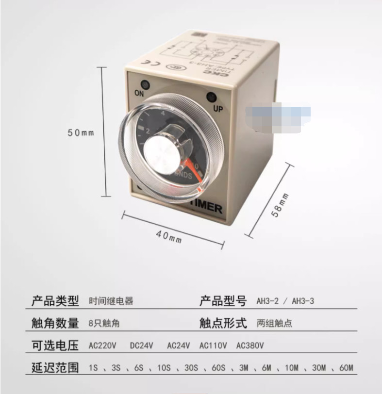 1PC New CKC timer AH3-3 AC110V 1S #LL
