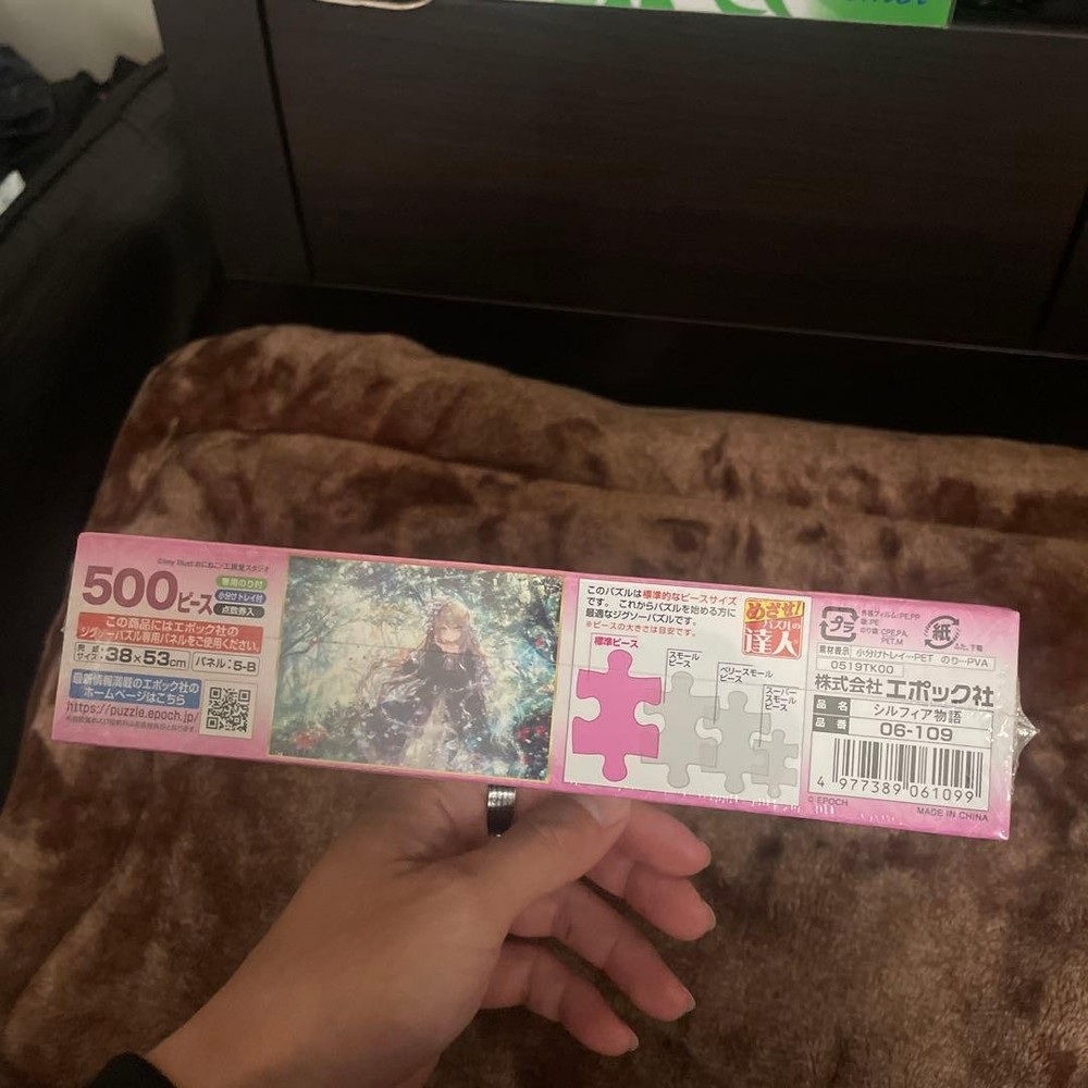 Jigsaw puzzle 500 Pieces Epoch