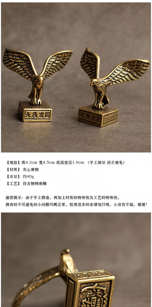 Solid Copper Eagle Trinket Tea Pet Ceremony Antique Bronze Model Figurines