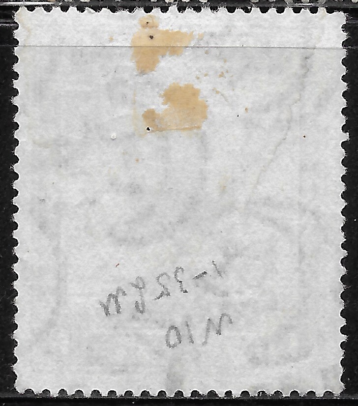 1905 SUDAN ARMY SERVICE POSTAGE DUE STAMP SC#MO5 USED VF CAMEL POST