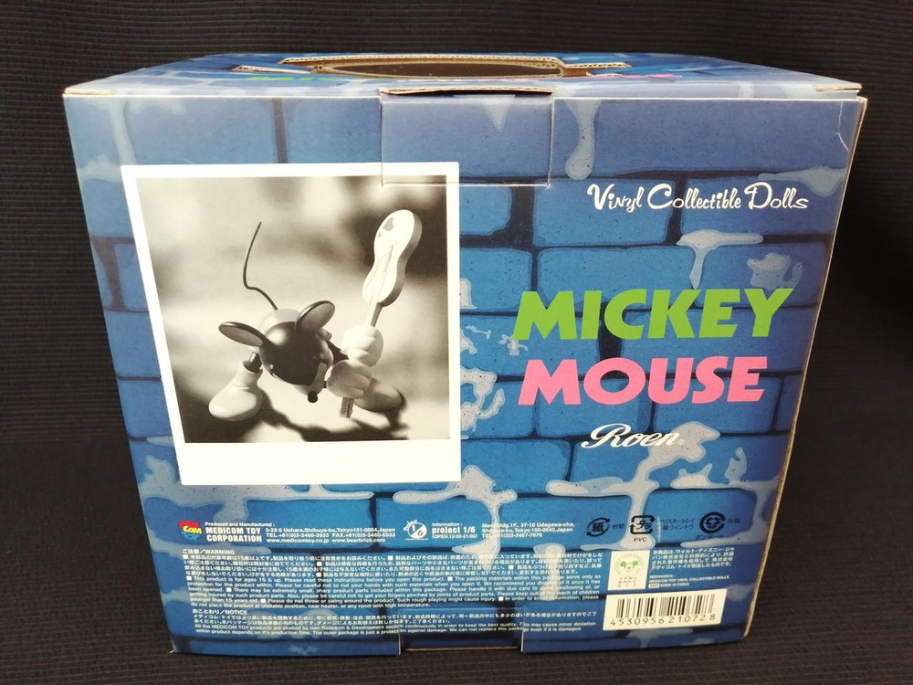MEDICOMTOY Mickey Mouse Figure