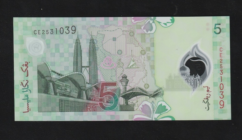 Malaysia 5 Ringgit ND 2004 P 47 Polymer Uncirculated Banknote