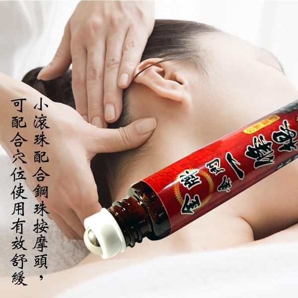 Taiwanese Refreshing Essential Oil 10g金牌金門一條根精油滾珠(清涼舒適)