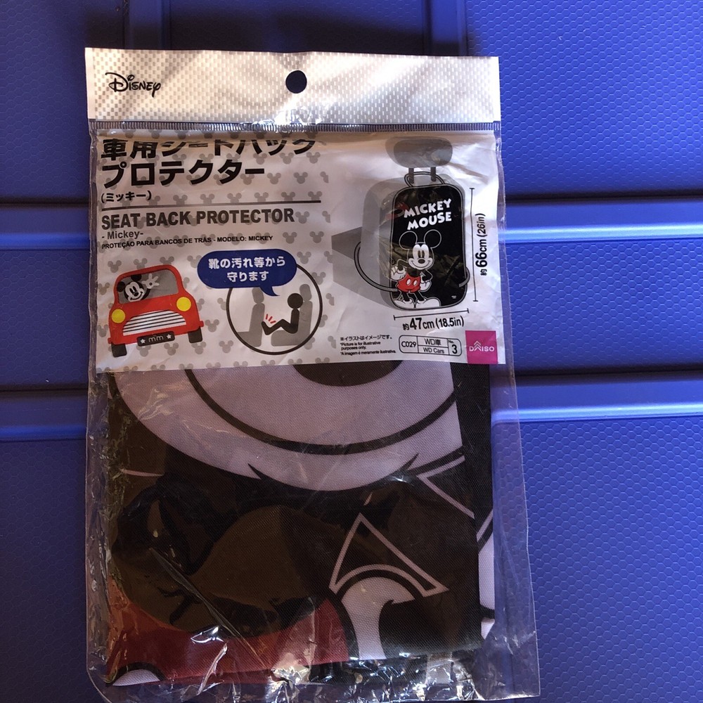 Disney ~ Mickey Mouse ~ Seat Back Protector ~ New/Sealed Original Packaging
