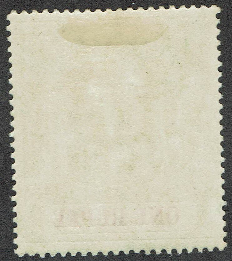 MAURITIUS 1904 ARMS 1R WMK MULTI CROWN CA
