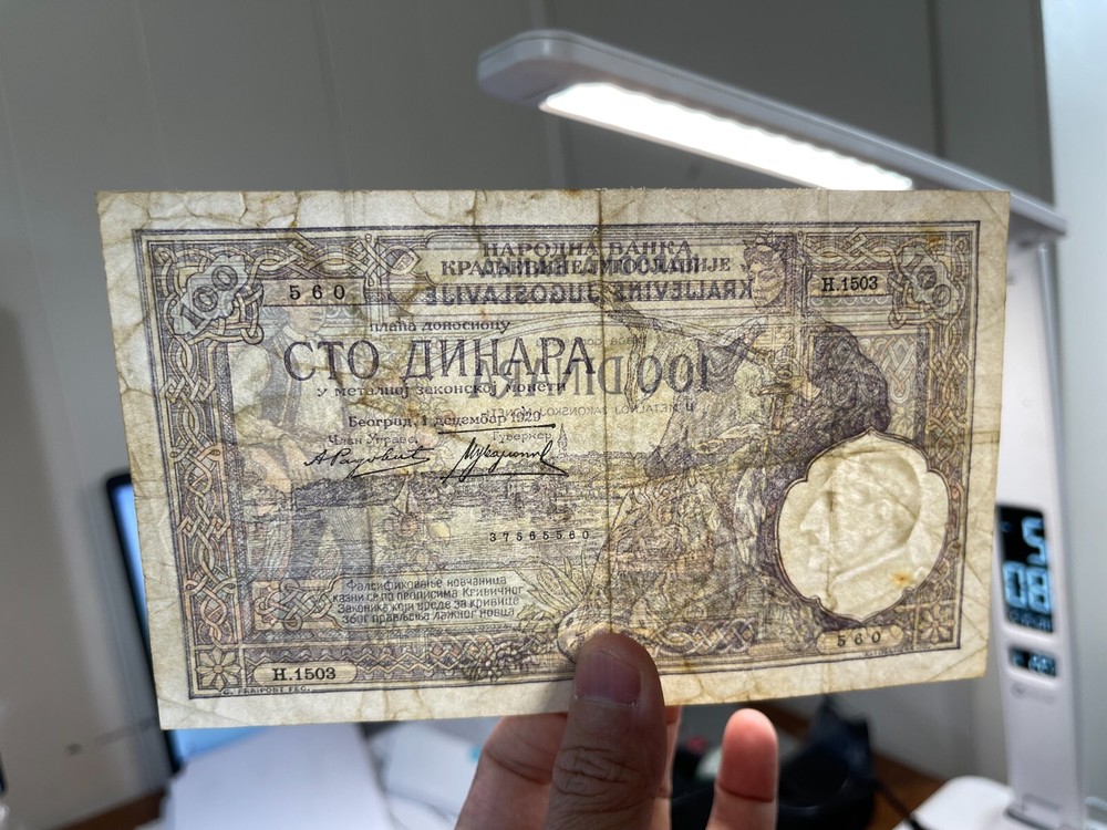 1929 Yugoslavia 100 Dinara Banknote