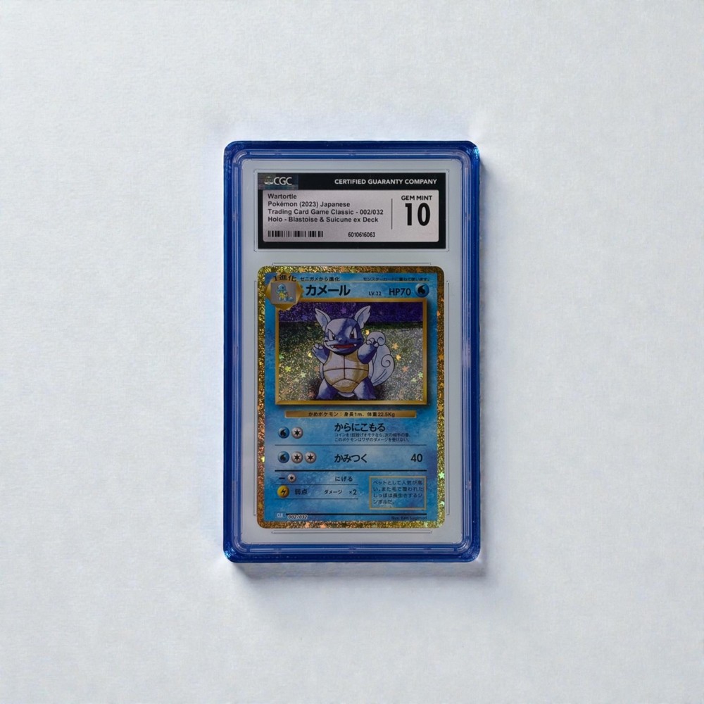 CGC Slab Guard