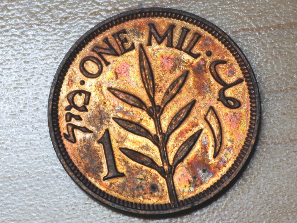 1939 Palestine 1 Mil