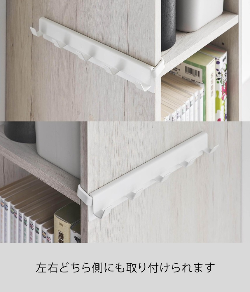 Yamazaki Colorbox 5-Hook Set, White