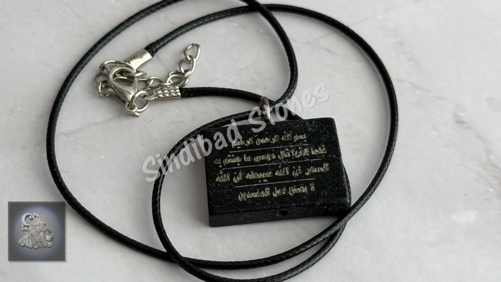 abbas abad stone حجر عباس اباد, تعليقة تحصين ضد السحر والتابعة - ينجذب للمغناطيس