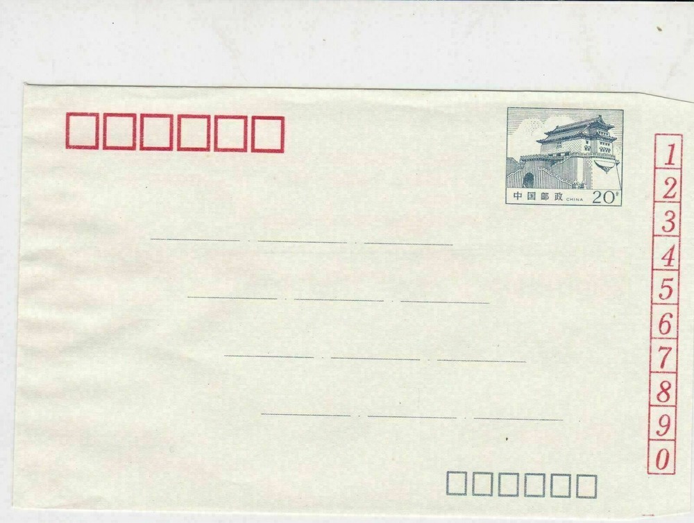china stamps cover ref 19076